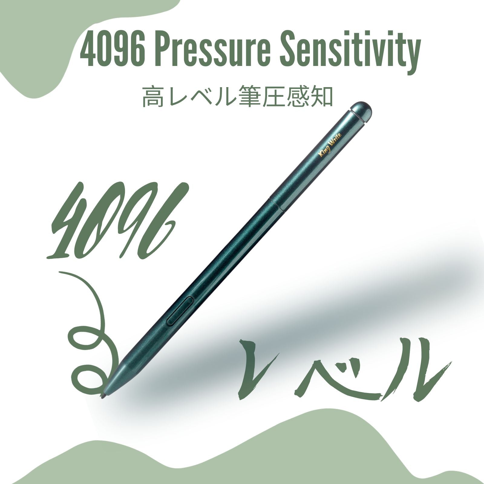 King Write MR05 EMR Stylus for EMR Device - Digital Eraser, 4096 Pressure Sensitivity, Palm Rejection